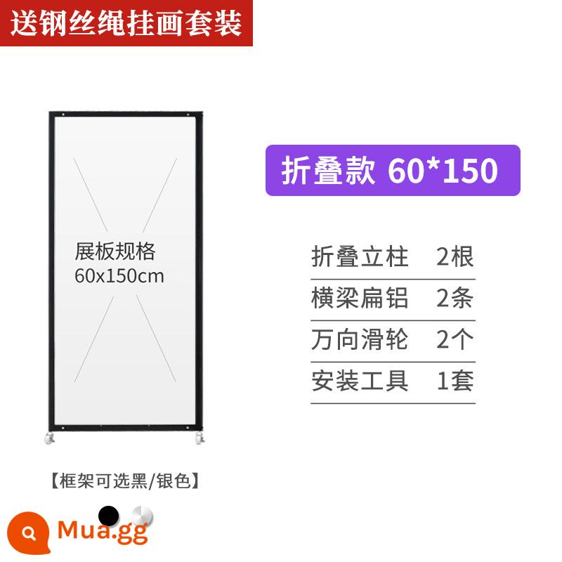 Gấp thư pháp và thư pháp hội đồng triển lãm trường học nghệ thuật Works Work - 0,6 * 1,5 mét (đi kèm với thiết bị treo tranh bằng dây cáp) [Dòng gấp]