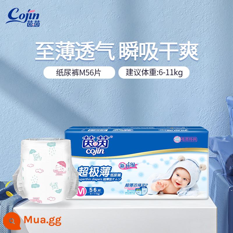 Tã siêu mỏng Yinyin S/M/L/XL tã sơ sinh siêu mỏng thoáng khí khô thoáng đa năng cho bé - M