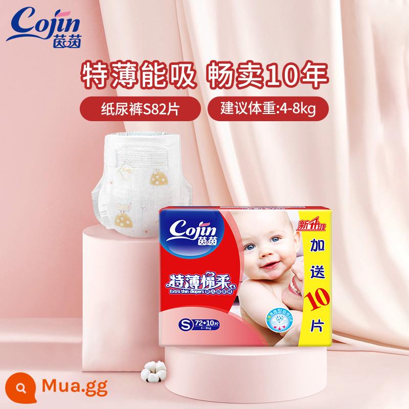 Tã giấy sơ sinh Yinyinte cotton mỏng mềm XXL/XL/L/M/S siêu mỏng thoáng khí - S