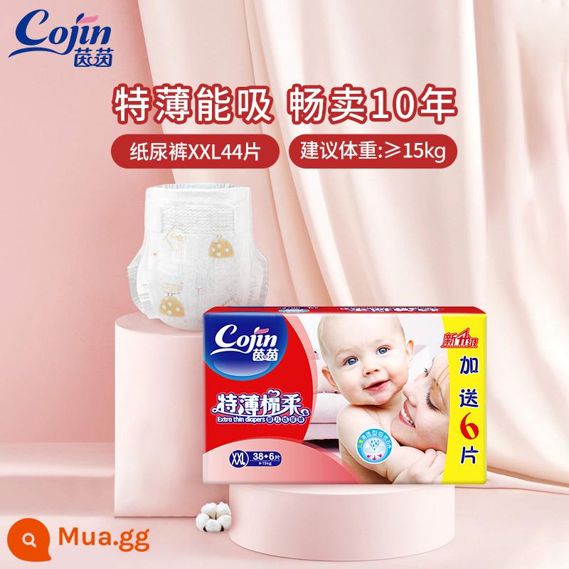 Tã giấy sơ sinh Yinyinte cotton mỏng mềm XXL/XL/L/M/S siêu mỏng thoáng khí - 2xl