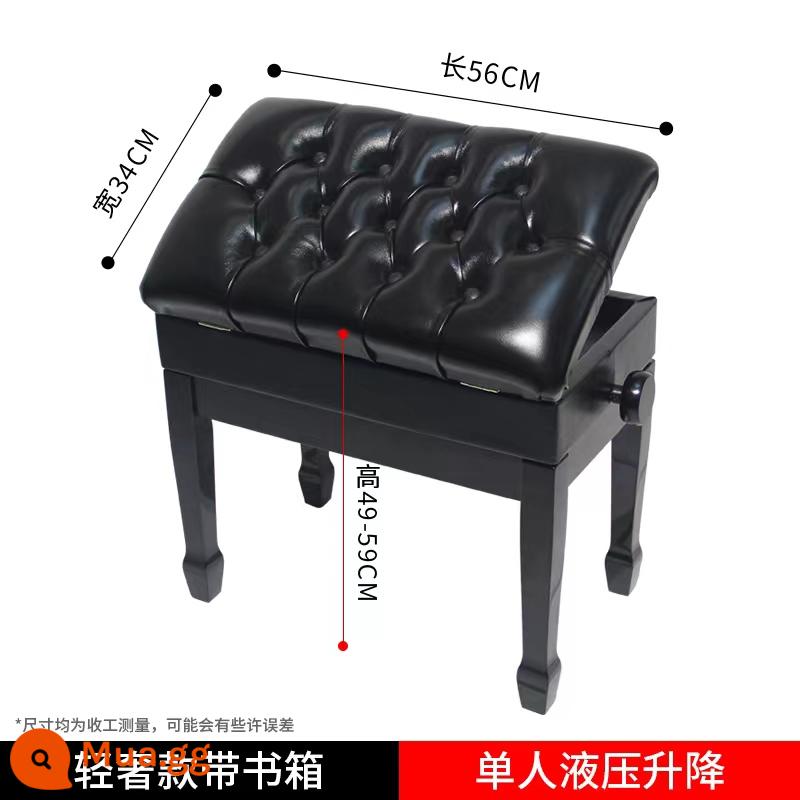 Piano Stool Dermis Thang máy Thang máy đơn Single Solid Wood Baked Paint - [Mẫu sang trọng] Thang máy thủy lực một người có hộp đựng sách [chân móng ngựa]