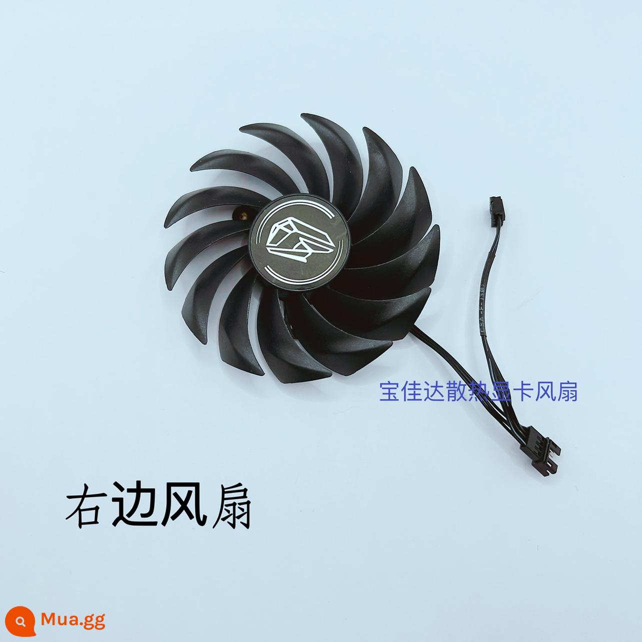 Quạt làm mát đồ họa iGame UltraOC đầy màu sắc mới RTX3080 3070 3060ti 3060 - Quạt đơn bên phải (chữ U màu đen)