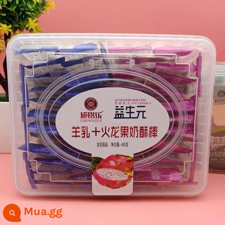 Bánh sữa Chenggele phô mai que (57 que/hộp) bánh ăn dặm trẻ em sữa viên kẹo cao su prebiotic sữa giàu canxi - 57 que thập cẩm (sữa dê + thanh long)