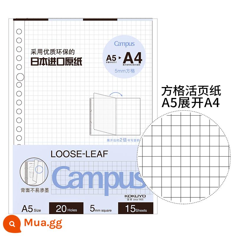 Cửa hàng hàng đầu chính thức kokuyo danh tiếng quốc gia Nhật Bản giấy rời b5 sách rời 26 lỗ a5 nạp lại a4campus sổ ghi chép kỳ thi tuyển sinh sau đại học sổ câu hỏi sai 20 lỗ sách giấy trang bên trong có thể xé được - Nạp lại một nửa, kiểu vuông, 15 tờ (A5)