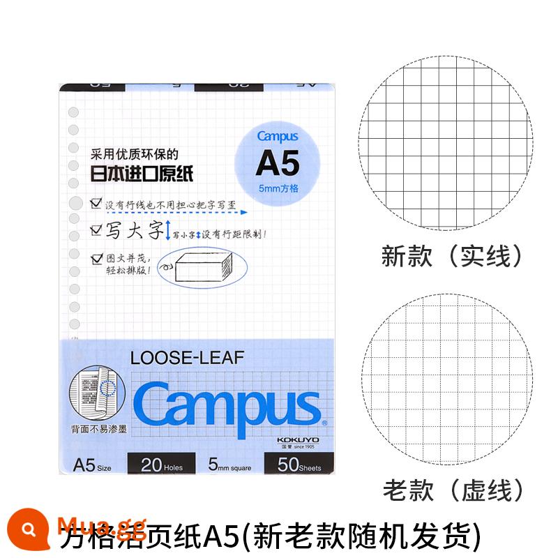 Cửa hàng hàng đầu chính thức kokuyo danh tiếng quốc gia Nhật Bản giấy rời b5 sách rời 26 lỗ a5 nạp lại a4campus sổ ghi chép kỳ thi tuyển sinh sau đại học sổ câu hỏi sai 20 lỗ sách giấy trang bên trong có thể xé được - 50 tờ vuông (A5)