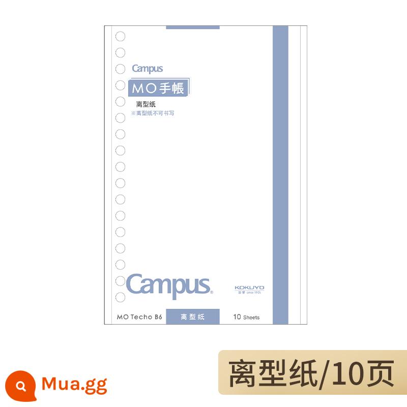 Cửa hàng hàng đầu chính thức kokuyo danh tiếng quốc gia Nhật Bản giấy rời b5 sách rời 26 lỗ a5 nạp lại a4campus sổ ghi chép kỳ thi tuyển sinh sau đại học sổ câu hỏi sai 20 lỗ sách giấy trang bên trong có thể xé được - Giấy nhả-10 tờ