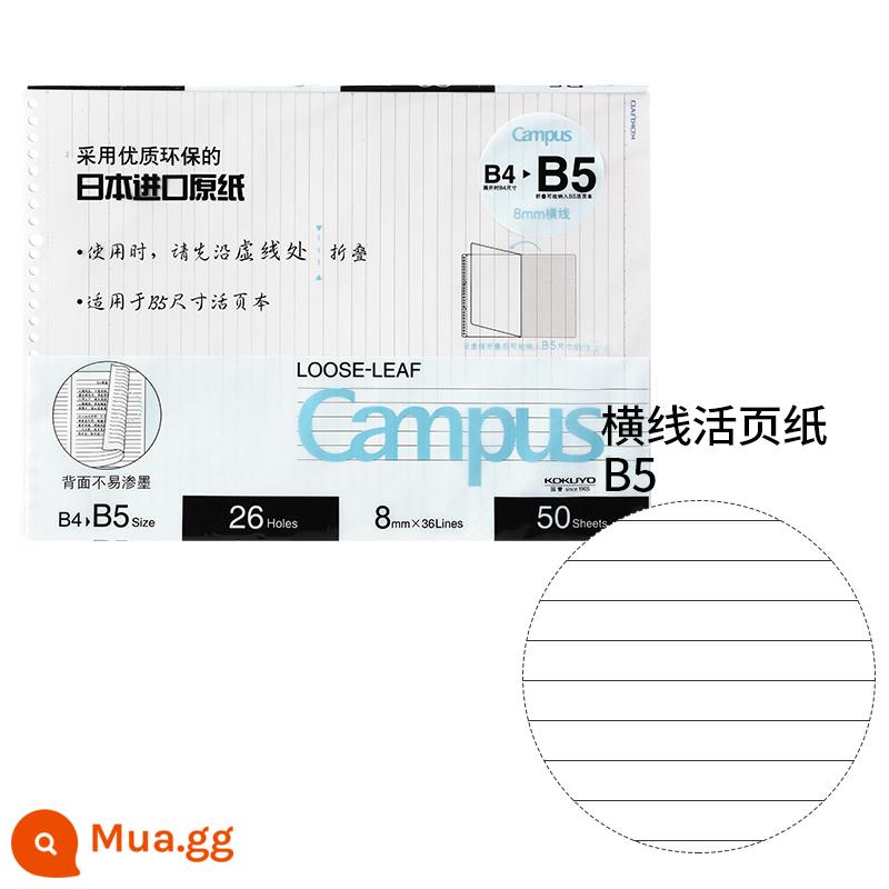 Cửa hàng hàng đầu chính thức kokuyo danh tiếng quốc gia Nhật Bản giấy rời b5 sách rời 26 lỗ a5 nạp lại a4campus sổ ghi chép kỳ thi tuyển sinh sau đại học sổ câu hỏi sai 20 lỗ sách giấy trang bên trong có thể xé được - Nạp lại một nửa, loại kẻ ngang, 50 tờ (B5)