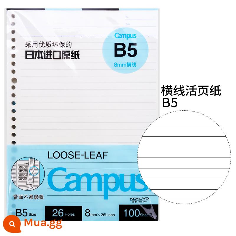 Cửa hàng hàng đầu chính thức kokuyo danh tiếng quốc gia Nhật Bản giấy rời b5 sách rời 26 lỗ a5 nạp lại a4campus sổ ghi chép kỳ thi tuyển sinh sau đại học sổ câu hỏi sai 20 lỗ sách giấy trang bên trong có thể xé được - 100 đường ngang (B5)
