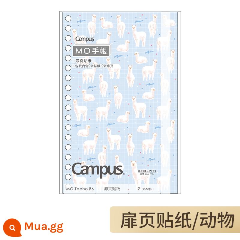 Cửa hàng hàng đầu chính thức kokuyo danh tiếng quốc gia Nhật Bản giấy rời b5 sách rời 26 lỗ a5 nạp lại a4campus sổ ghi chép kỳ thi tuyển sinh sau đại học sổ câu hỏi sai 20 lỗ sách giấy trang bên trong có thể xé được - Nhãn dán (Mẫu động vật)