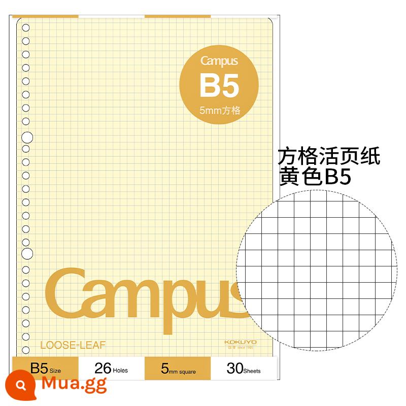 Cửa hàng hàng đầu chính thức kokuyo danh tiếng quốc gia Nhật Bản giấy rời b5 sách rời 26 lỗ a5 nạp lại a4campus sổ ghi chép kỳ thi tuyển sinh sau đại học sổ câu hỏi sai 20 lỗ sách giấy trang bên trong có thể xé được - Ô vuông màu vàng 76.4/㎡ 30 tờ (B5)