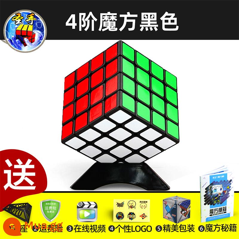 Thánh Tay Khối Lập Phương Rubik Hai Ba Bốn Năm 2453 Cấp Độ Đồ Chơi Giáo Dục Cho Trẻ Em Từ Người Mới Bắt Đầu Đa Dạng Vô Hạn Thi Đấu - Khối Rubik cấp 4 màu đen