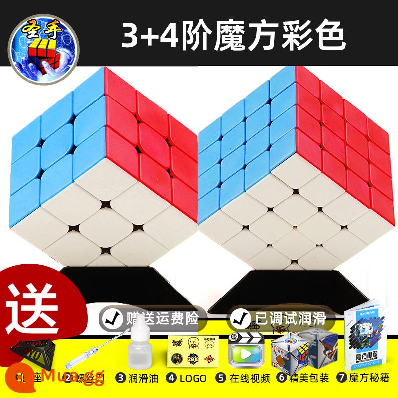 Thánh Tay Khối Lập Phương Rubik Hai Ba Bốn Năm 2453 Cấp Độ Đồ Chơi Giáo Dục Cho Trẻ Em Từ Người Mới Bắt Đầu Đa Dạng Vô Hạn Thi Đấu - Màu cấp 3 + màu cấp 4