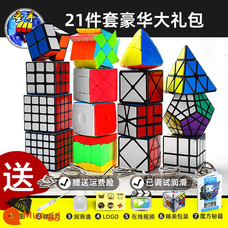 Thánh Tay Khối Lập Phương Rubik Hai Ba Bốn Năm 2453 Cấp Độ Đồ Chơi Giáo Dục Cho Trẻ Em Từ Người Mới Bắt Đầu Đa Dạng Vô Hạn Thi Đấu - Gói cao cấp 21 sản phẩm Holy Hand