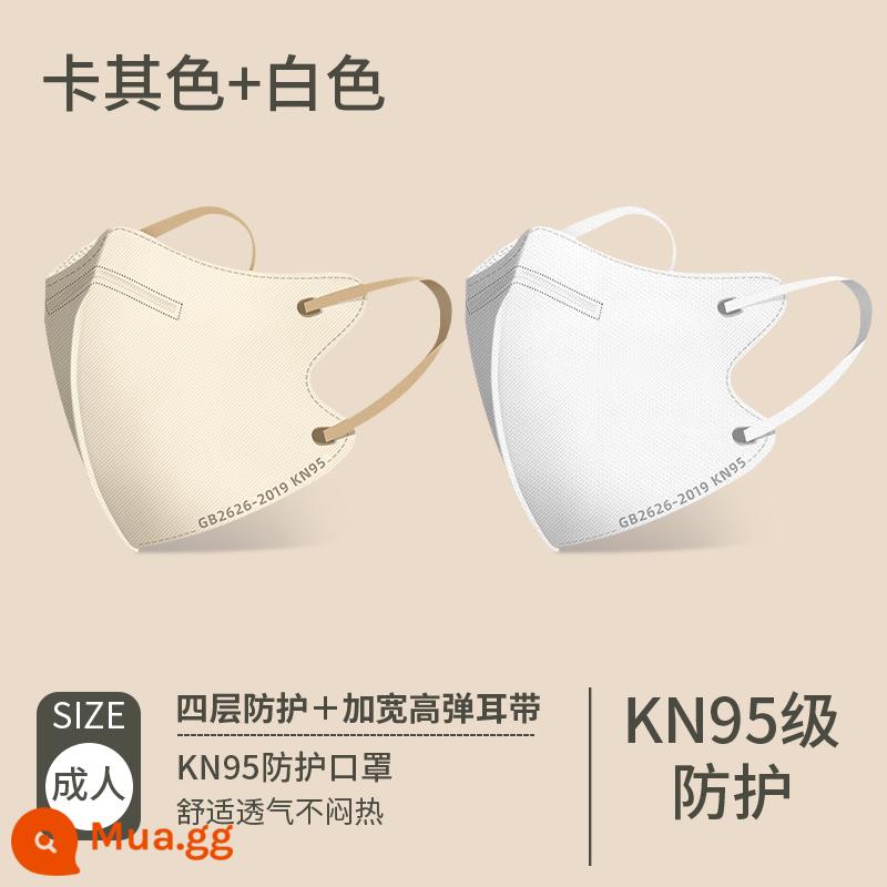 Mặt nạ kn95 màu đen 3d ba chiều nữ mệnh giá cao hàng chính hãng hàng đầu nam hợp thời trang năm mới 2022 thời trang không học - Loại KN95 [kaki+trắng]-40 chiếc | đóng gói riêng