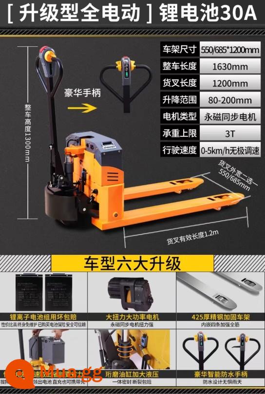 1 tấn, 2 -Ton heap bán điện cao -machine Máy nâng tự động nhỏ Xử lý xử lý tải và dỡ hàng hóa thủy lực Cao thịt bò cao - 3 tấn/điện đầy đủ/pin lithium 30A nâng cao