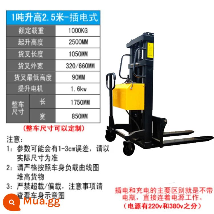 1 tấn, 2 -Ton heap bán điện cao -machine Máy nâng tự động nhỏ Xử lý xử lý tải và dỡ hàng hóa thủy lực Cao thịt bò cao - [Chất lượng cao] Plug-in nâng 1 tấn cao 2,5 mét