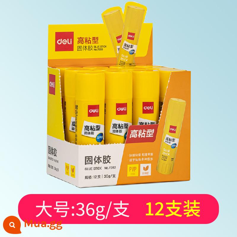 Keo dính mạnh mẽ cỡ lớn 12-21g văn phòng phẩm học sinh hình bút trong suốt chắc chắn 36g keo đặc công suất lớn que sinh viên mẫu giáo handmade thạch keo dính keo đặc độ nhớt cao - 36g/12 miếng (công thức không chứa PVP formaldehyde)