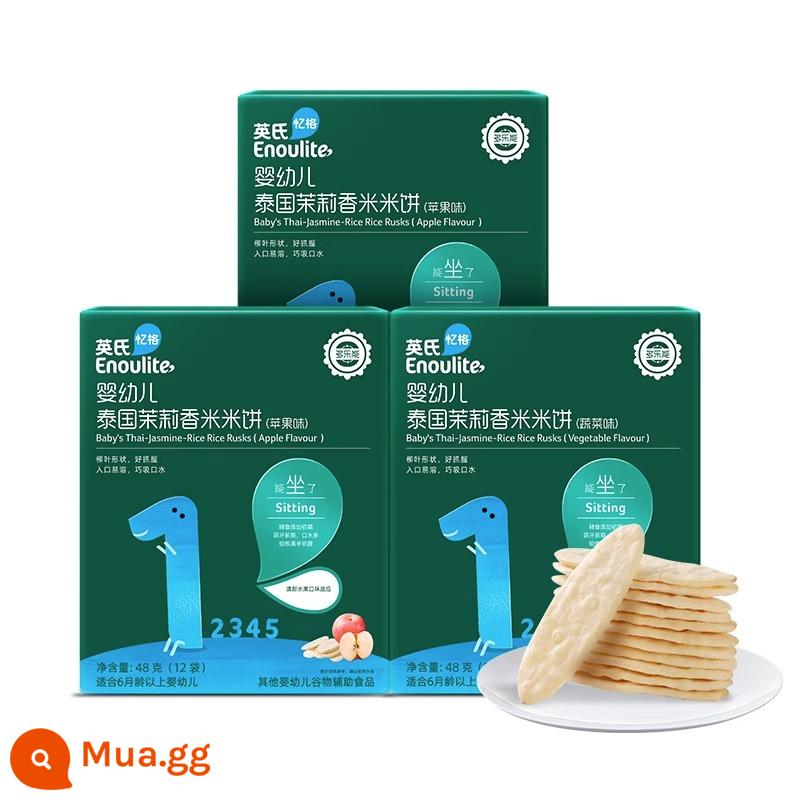 Bánh gạo trẻ em Anh không thêm muối cho trẻ 6 tháng tuổi mọc răng Bánh gạo Anh đồ ăn nhẹ chính thức của cửa hàng hàng đầu - 2 hộp hương táo + 1 hộp hương rau củ