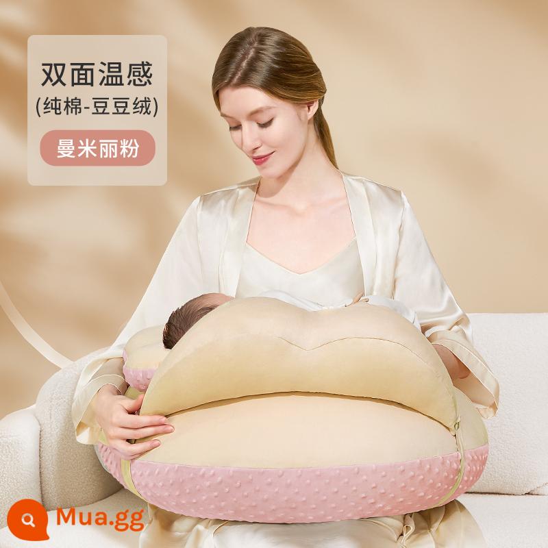 Jiayunbao Gối Cho Con Bú Cho Con Bú Hiện Vật Hỗ Trợ Eo Gối Tựa Lưng Pu Cho Con Bú Phụ Trợ Bao Quanh Ôm Bé Ngủ Pad - [Rào giao hàng + Gối em bé loại A cotton nguyên chất] Manmeli Pink