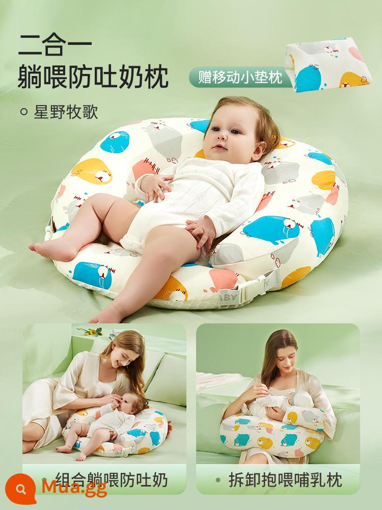 Jiayunbao Gối Cho Con Bú Cho Con Bú Hiện Vật Hỗ Trợ Eo Gối Tựa Lưng Pu Cho Con Bú Phụ Trợ Bao Quanh Ôm Bé Ngủ Pad - (Mặt A 100% cotton + mặt lưới 3D mặt B) Hoshino Pastoral