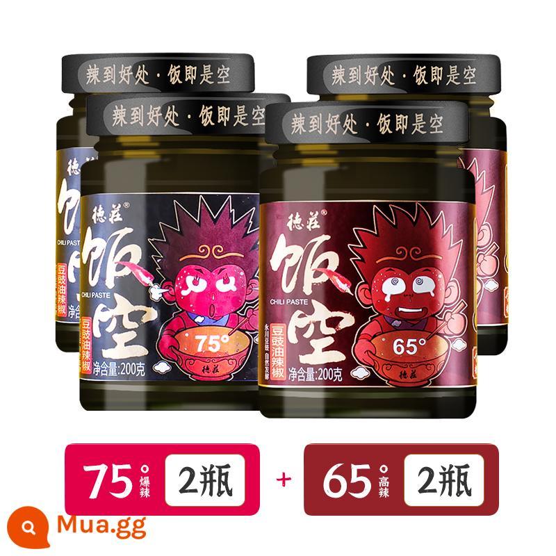 Dezhuang Rice Rỗng Sốt Cay 200g Cay Extra Spicy Devil Metamorphosis Cơm cay Bibimbap Mì sốt Sốt đậu - [Cực cay*2+nóng*2]Ớt dầu đậu đen