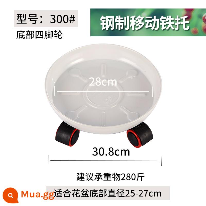 Kim Loại Khay Hoa Đế Có Bánh Xe Tròn Con Lăn Đa Năng Bánh Xe Di Động Dày Hoa Khay Hoa Giá Đỡ Miếng Lót Khung Xe - Đặc biệt dày 300 màu trắng (đường kính trong 28cm)