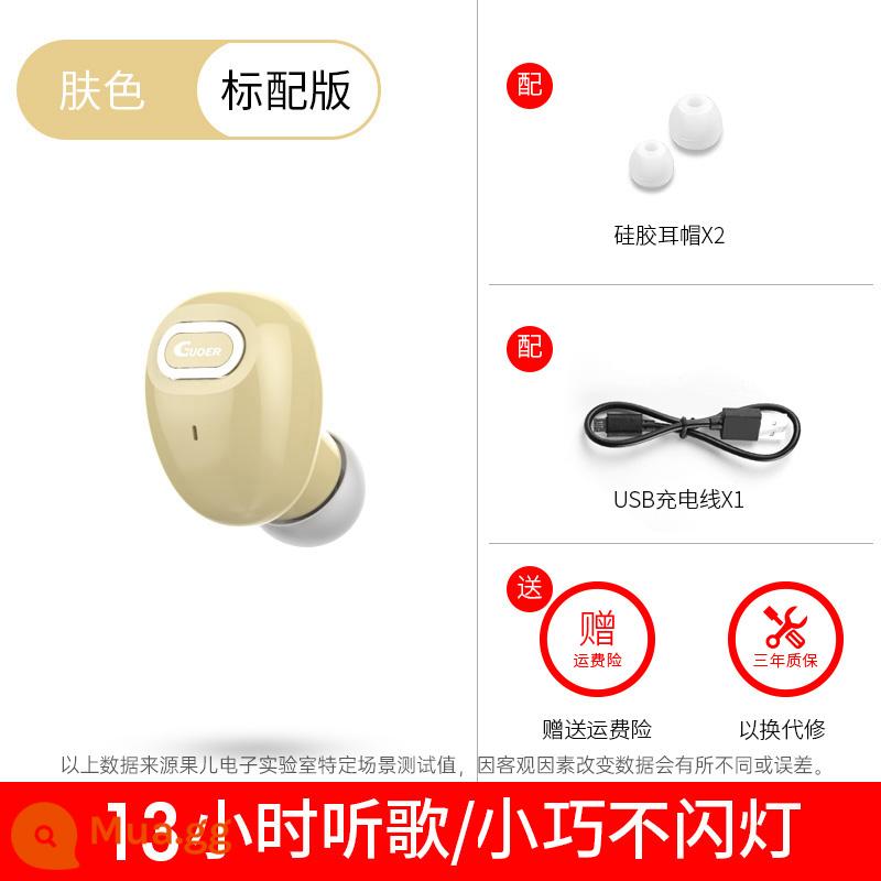 [Chính hãng] Tai nghe Bluetooth không dây một tai nút tai thể thao lái xe thu nhỏ mini siêu nhỏ dành cho nam và nữ dành cho tai nghe trong tai phổ thông Android thời lượng pin chờ siêu dài tai nghe nghe nhạc có thể trả lời cuộc gọi - Phiên bản tiêu chuẩn của màu da [nhiều quà tặng + bảo hành ba năm]