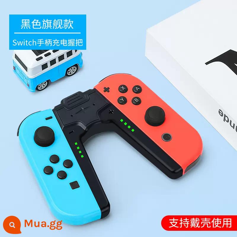 Tay cầm chuyển đổi tay cầm sạc Nintendo gốc đầu chó Đế sạc màn hình OLED Joycon tay cầm giá đỡ di động - Báng cầm sạc của bên thứ ba màu đen [có thể sạc bằng hộp đựng]