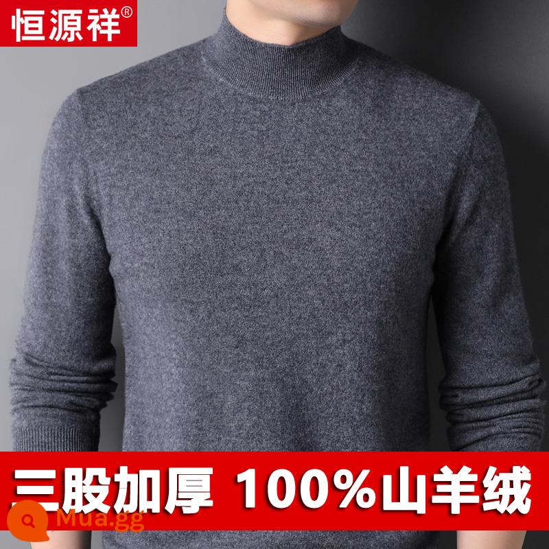 Hengyuanxiang 100 áo len cashmere nguyên chất nam cao cổ áo len chui đầu dày áo len nam trung niên chạm đáy áo len - Màu xám (nửa cổ cao)