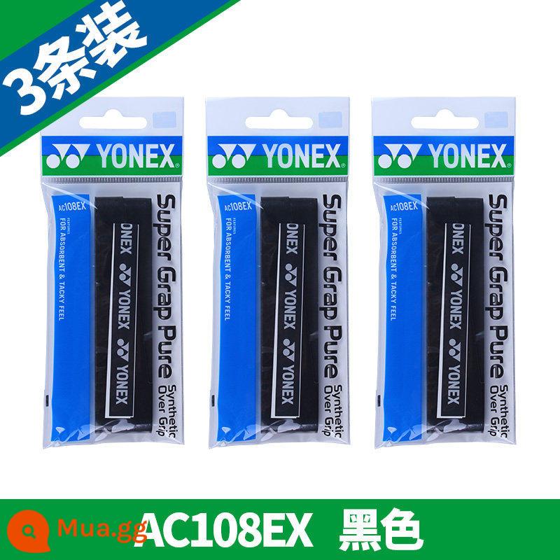 Phim đệm Yonex vợt cầu lông hấp thụ sốc phim tay gel đệm phim đệm phim tay cầm cơ sở phim niêm phong keo - Keo dán tay AC108 đen đoạn mỏng 3 miếng