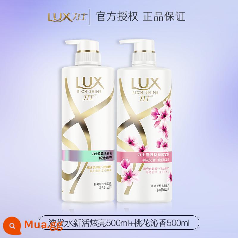 Lux Dầu Gội Dew Lotion Hương Thơm Lâu Dài 72 Giờ Dầu Gội Kem Nước Chính Hãng Chính Thức Thương Hiệu Soái Hạm Cho Nam Và Nữ - 500ml (Xinhuo Xuânliang) + 500ml (Hoa đào mùa xuân)