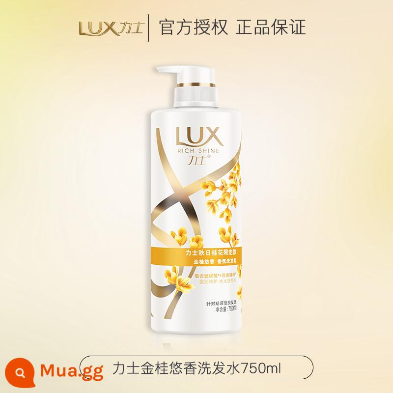 Lux Dầu Gội Dew Lotion Hương Thơm Lâu Dài 72 Giờ Dầu Gội Kem Nước Chính Hãng Chính Thức Thương Hiệu Soái Hạm Cho Nam Và Nữ - 750ml (Jingui Youxiang)