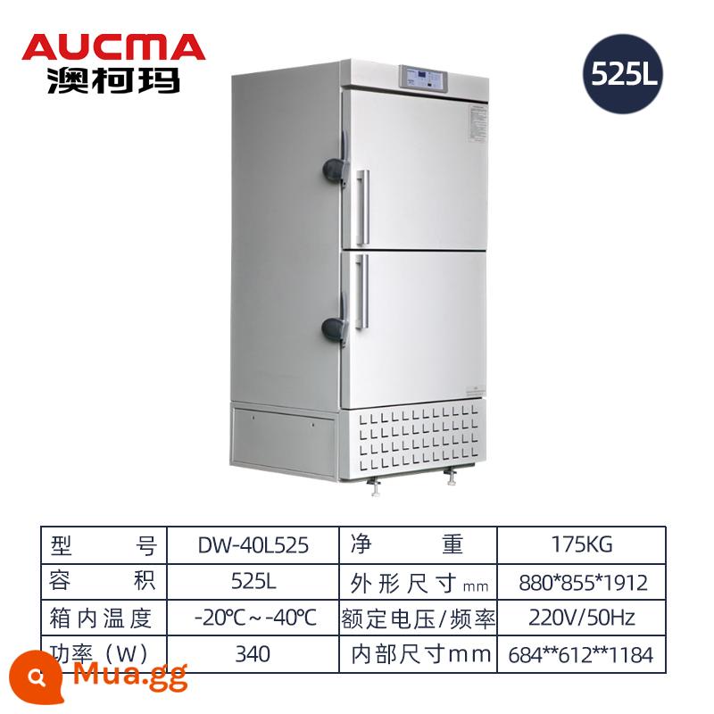 Aokma Super cực thấp Thông tư y tế đóng băng Broker bị hỏng ở mức 0-40 độ-86 Phòng thí nghiệm tủ lạnh Khẩn cấp tủ đông lạnh - Dọc 40L525L (âm 20° đến 40°)