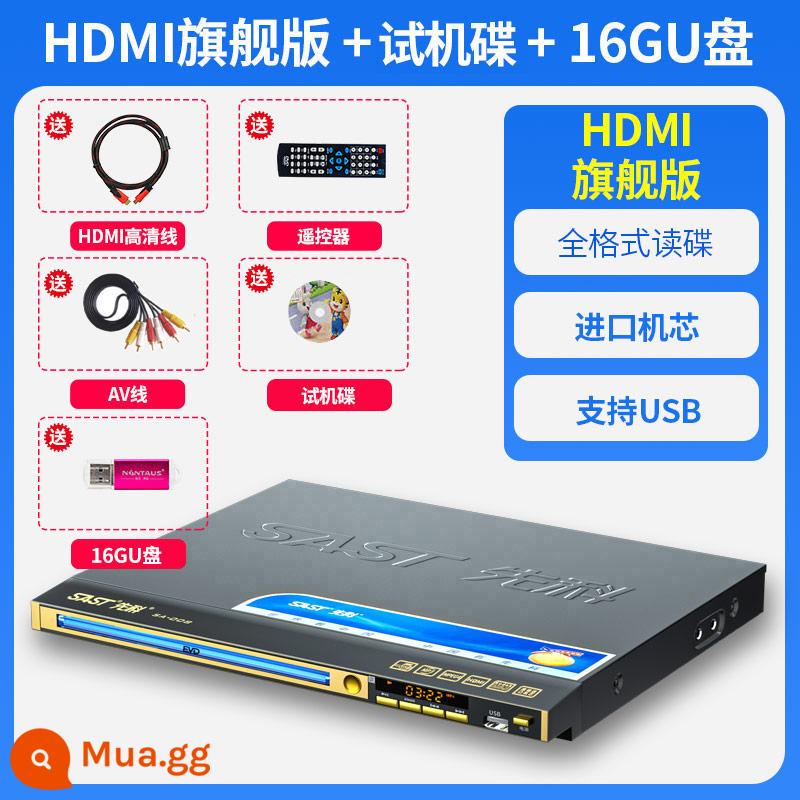 Xianke đầu DVD gia đình đầu đĩa vcd đầu đĩa cd đầu đĩa định dạng đầy đủ độ nét cao đĩa Blu-ray dành cho trẻ em phim evd đĩa một mảnh di động đĩa trò chơi di động - Phiên bản hàng đầu HDMI + đĩa 16GU + đĩa HD