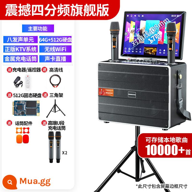 Âm thanh nhảy vuông có màn hình hiển thị hát karaoke ngoài trời okAll gia đình ktv bộ loa máy karaoke - Tần số bốn chiều cực sốc + Màn hình 17 inch + 576G (có thể lưu trữ hơn 10.000 bài hát) + micro sạc kép + chân đế