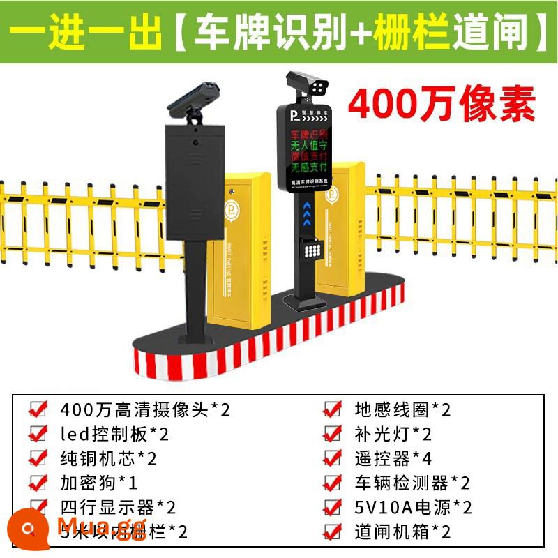 Máy hàng rào nhận dạng biển số xe Tất cả cộng đồng Kiểm soát ra vào Cột nâng Cột nâng xe Hệ thống thu phí tự động cho bãi đậu xe - Bốn triệu quả táo lớn ra vào hàng rào