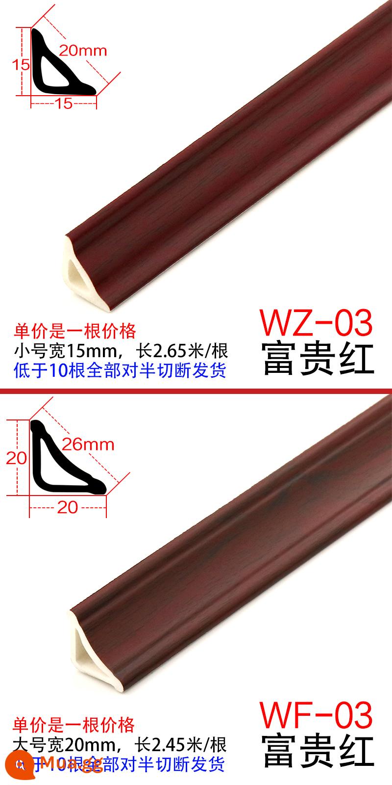 PVC đường góc bên trong đường tam giác nhựa SPC sàn gỗ rắn dải áp lực khóa tủ quần áo hình vòng cung dải cạnh tự dính - (màu 03#) đỏ đậm không cần keo