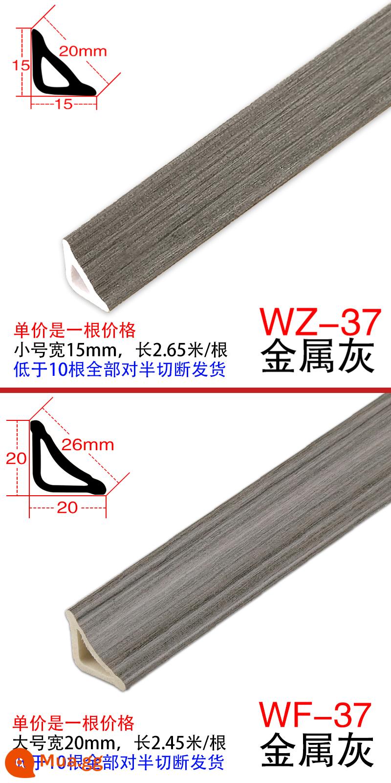 PVC đường góc bên trong đường tam giác nhựa SPC sàn gỗ rắn dải áp lực khóa tủ quần áo hình vòng cung dải cạnh tự dính - (màu 37#) màu xám kim loại không có keo