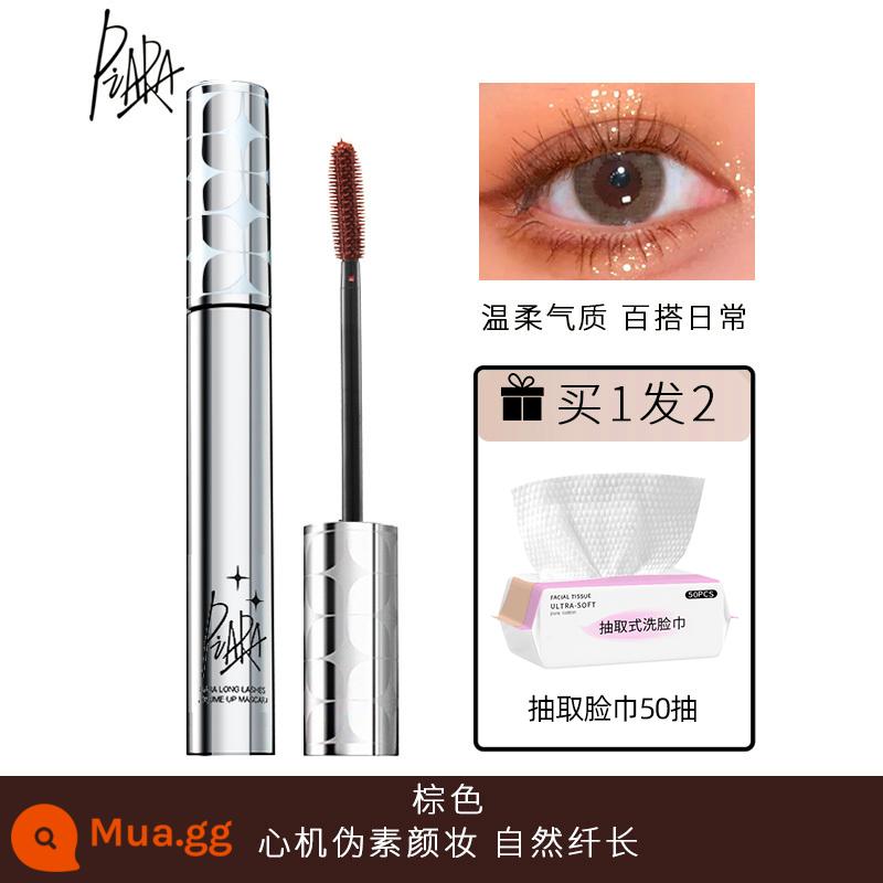 Piara Mascara chống thấm nước mảnh mai cong lông mi định hình đáy không nhòe lâu trôi hàng chính hãng hàng đầu - #02 Nâu (khăn mặt có thể tháo rời miễn phí)