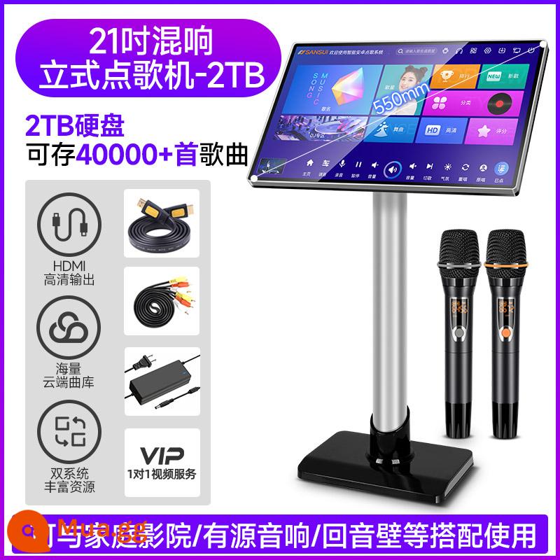 Shanshui C50 Nhà Mới KTV Karaoke Màn Hình Cảm Ứng Tất Cả Karaoke Gia Đình Âm Thanh Karaoke Hát - Tất cả [2T] dọc 21 inch (mười)