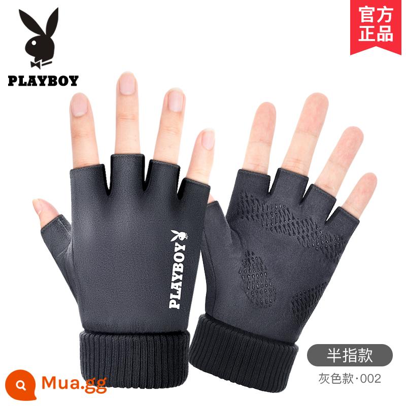 Playboy Găng Tay Da Lộn Nam Mùa Thu Đông Đi Xe Máy Ấm Plus Nhung Lái Xe Mỏng Phong Cách Lộ Ngón - Half Finger [Lông Cừu Ấm Áp] 002 Xám