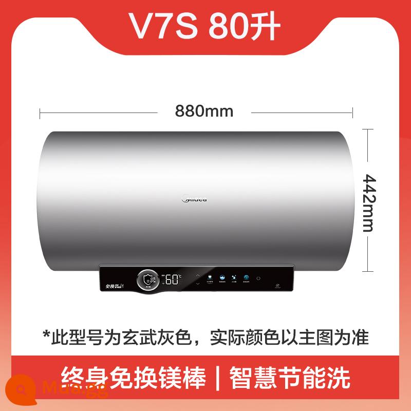 [Sản phẩm mới sau 22 năm] Midea 60 lít ổ cắm nhiệt biến tần tốc độ tắt nguồn Máy nước nóng điện gia dụng V7S bình chứa nước gia đình loại 80L - bạc tây hồ