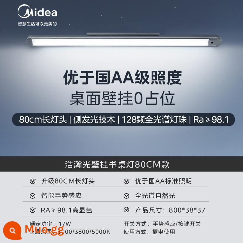 Midea LED thoáng mát đèn học sinh sạc để bàn học đọc đèn đặc biệt ký túc xá hút từ đèn ống hấp phụ bàn làm việc - [Mẫu plug-in 80cm] Cảm biến cử chỉ/Ra98/Toàn phổ/Ba mức điều chỉnh màu