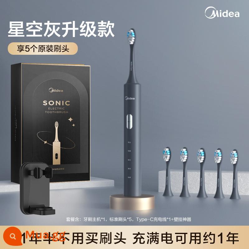 Bàn Chải Đánh Răng Điện Midea Người Lớn Hộ Gia Đình Nam Nữ Sạc Hoàn Toàn Tự Động Siêu Âm Tóc Mềm Cặp Đôi Hộp Quà Tặng Sinh Viên đảng - Màu xám đen