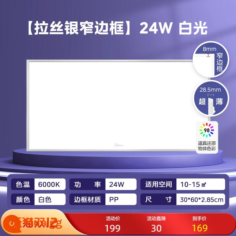 Bếp Midea nhúng tích hợp đèn LED âm trần phòng tắm khóa nhôm bảng điều khiển 300x600 bột phòng bảng điều khiển ánh sáng - [Mẫu có độ bóng cao màu bạc được chải khung hẹp CRI 98] Nhôm nhẹ màu trắng 24 watt