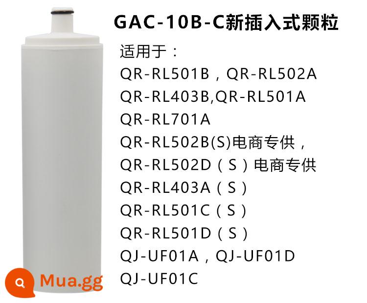 Lõi lọc máy lọc nước Qinyuan chính hãng UF1 mới QG-U-1004 1002 1003 bộ đa năng QJ-UF-01C - Bộ hoàn chỉnh của các hạt mới