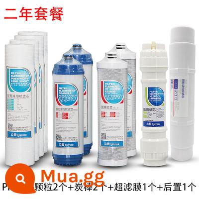 Lõi lọc máy lọc nước Qinyuan chính hãng UF1 mới QG-U-1004 1002 1003 bộ đa năng QJ-UF-01C - Gói hai năm