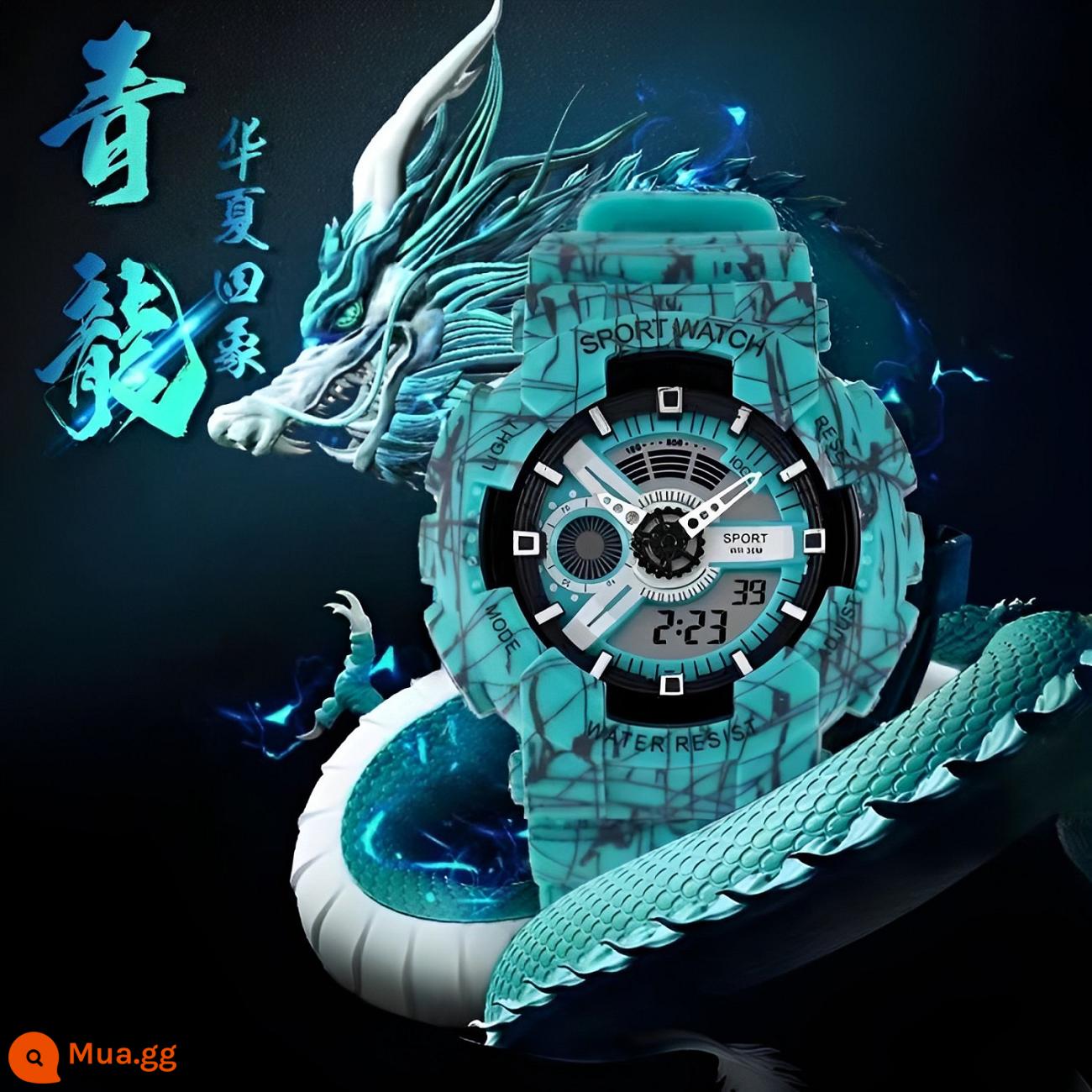 Đồng hồ điện tử dành cho nam sinh Thần thú Qinglong White Tiger Naruto đồng hồ điện tử dành cho nam xu hướng trẻ em nam - Đồng thương hiệu và cùng phong cách: màu lục lam in chuyển nước, hộp đồng hồ tinh tế miễn phí