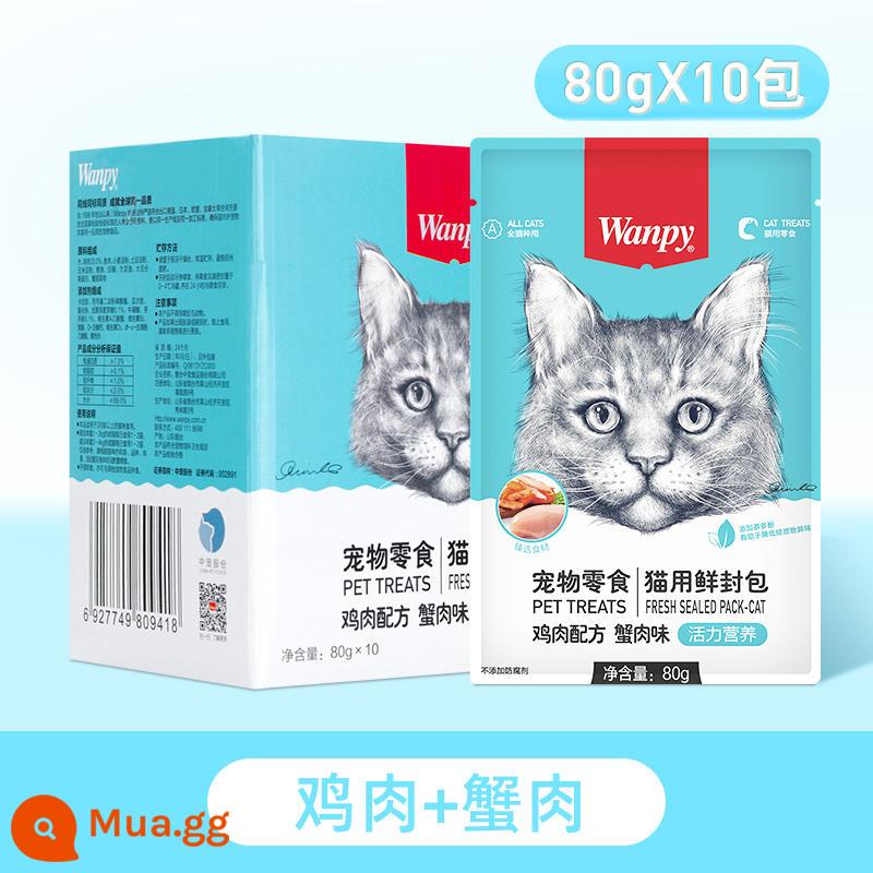 Gói tươi nghịch ngợm Đồ ăn nhẹ đóng hộp cho mèo Wanpy dinh dưỡng và vỗ béo cho mèo thức ăn ướt tươi tuyệt vời thức ăn chủ yếu cho mèo thức ăn hỗn hợp cho mèo dải - Dinh dưỡng sức sống-Thịt gà + cua (80g*10 gói)