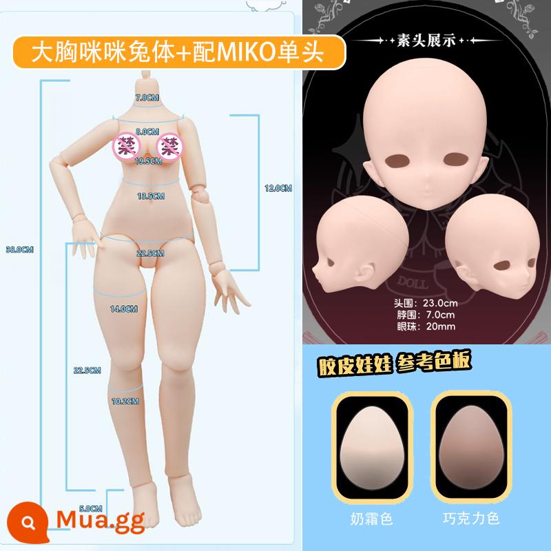 Ba mươi ngàn trưởng khoa imomodoll điểm cơ thể 4 điểm búp bê chính hãng cao su mdd thịt Mimi thỏ miko - Thân thỏ ngực lớn[1.0]+miko đầu đơn